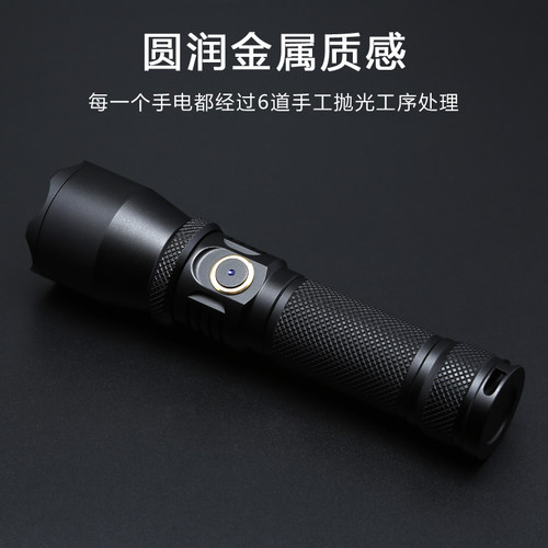 视睿x3s强光手电筒usb聚光超长