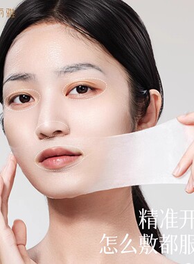 妮丽雅天丝加大可拉伸湿敷棉