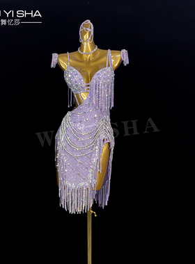 舞忆莎高档新款拉丁舞服演出服少儿女童拉丁舞表演比赛服2854紫色