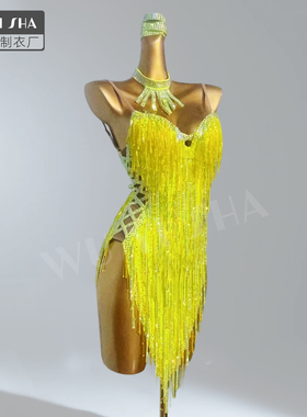 舞忆莎荧光黄色专业拉丁舞演出服比赛服成人女儿童高端舞蹈服装41