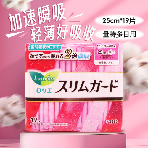 日本花王日用卫生巾丝薄瞬吸19片