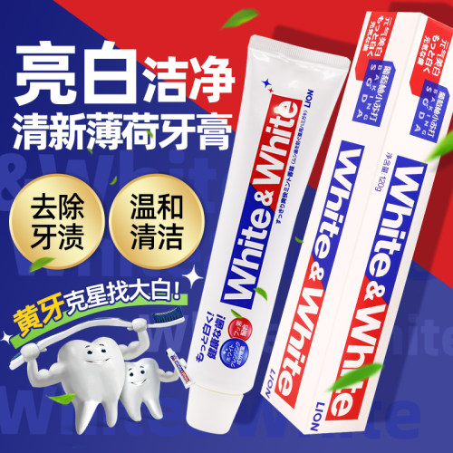 日本进口狮王white牙膏薄荷清新