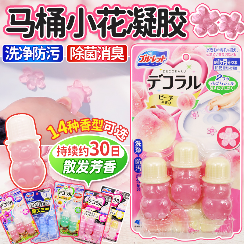 日本小林制药马桶开花凝胶清洁剂