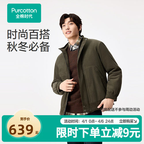 软糯亲肤，不易静电