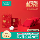 全棉时代红色内裤本命年男女内裤中腰情侣秋冬透气短裤本命年