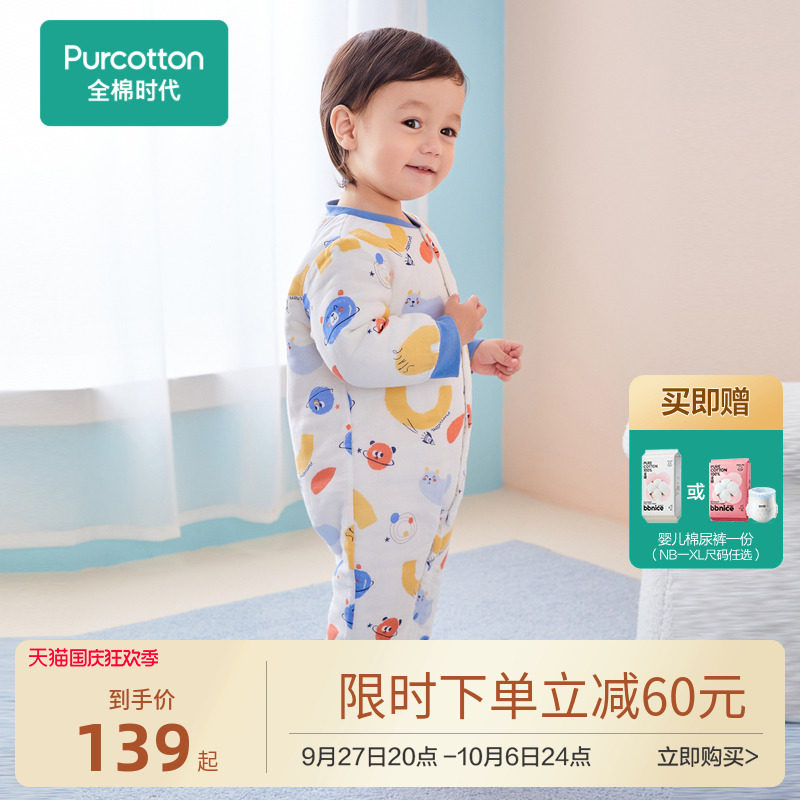 全棉时代婴儿纱布加厚连体服宝宝长袖保暖睡衣秋冬哈衣爬服使用感如何?