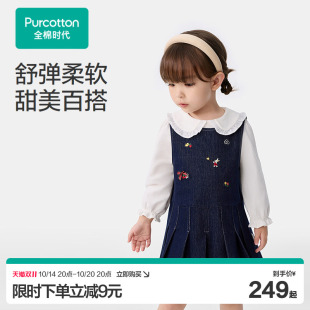 全棉时代女童连衣裙秋季新款儿童裙子长袖纯棉透气仿牛仔门店同款