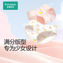 全棉时代少女内裤 纯棉中腰透气学生可爱女高中生透气短裤