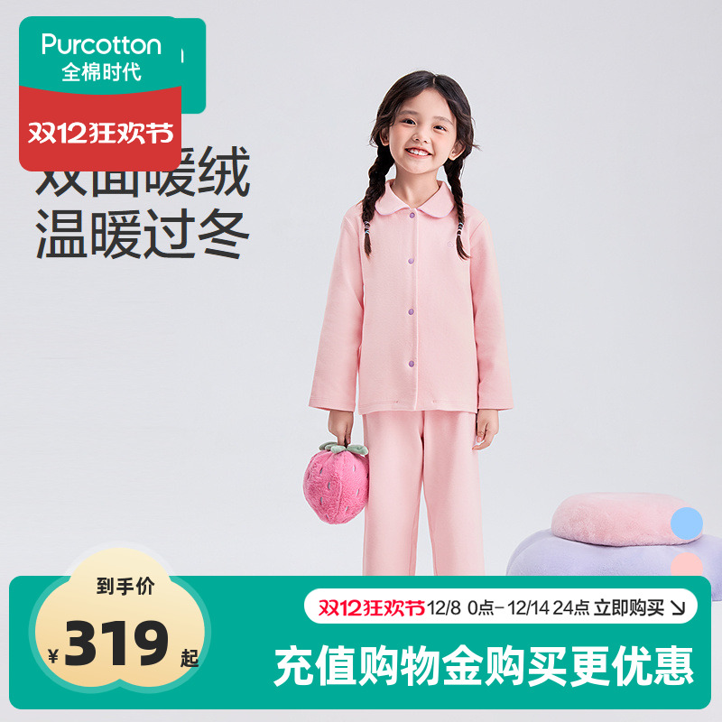 男童春秋款家居服套装2025新款