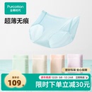 全棉时代女士内裤棉超薄抗菌透气薄款无痕中腰女生三