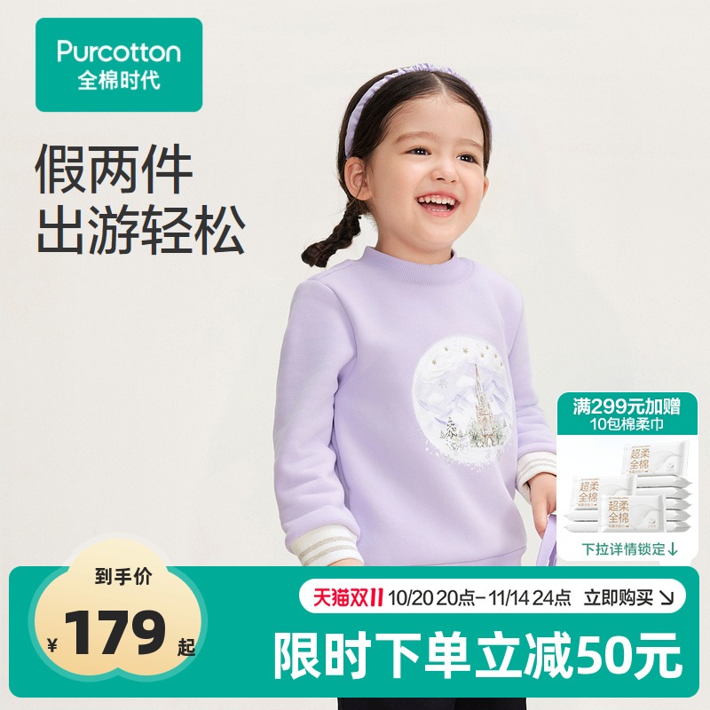 加厚抓绒双卫衣面料,底面抓绒,厚实温暖