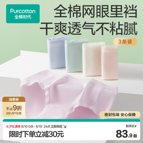 3D立体版型，包臀不夹臀