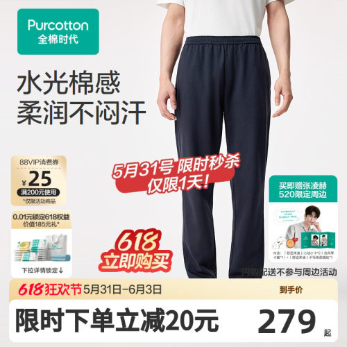 动态拉伸自如不紧绷，运动中也能保持利落