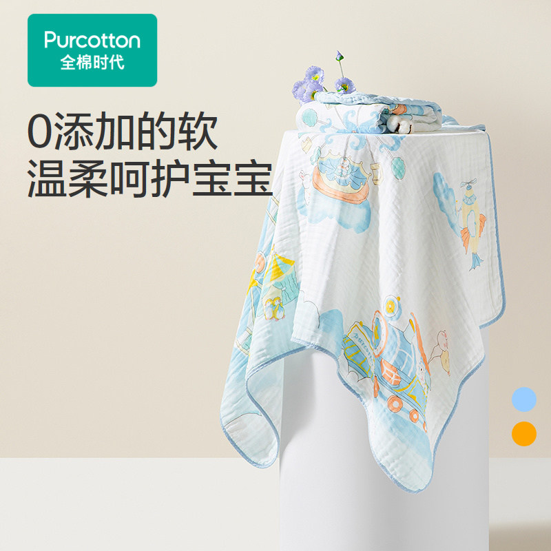【新品】全棉时代纱布浴巾婴儿专用儿童连帽纯棉浴巾宝宝洗澡用品