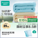 全棉时代浴巾家用纯棉吸水成人大毛巾浴裙柔软蓬松亲肤洗澡裹巾
