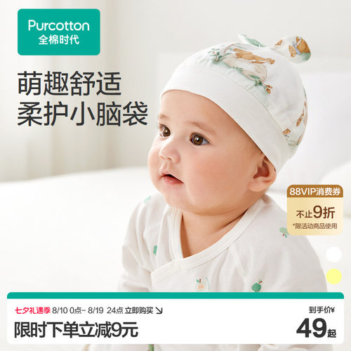 优质精梳棉纱布面料，透气舒适不闷汗