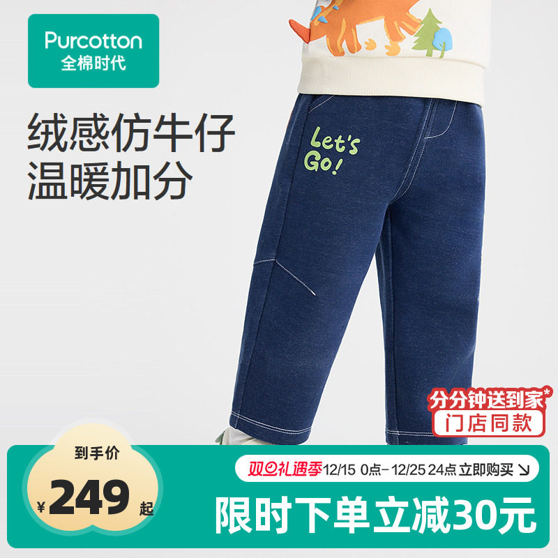 裤子微宽松版型，百搭不束缚