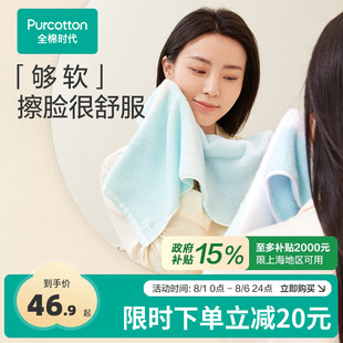 全棉时代毛圈方巾家用成人男女洗脸毛巾格纹吸水发巾