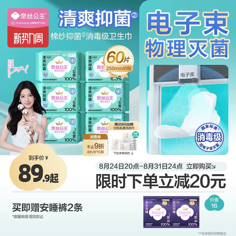 商品图片