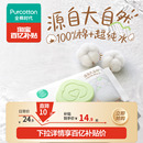 【百补】全棉时代婴儿湿巾纯棉湿纸巾新生儿宝宝手口湿巾家庭装