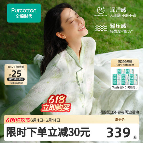 精选100%棉面料，柔软有弹力，不易皱好打理