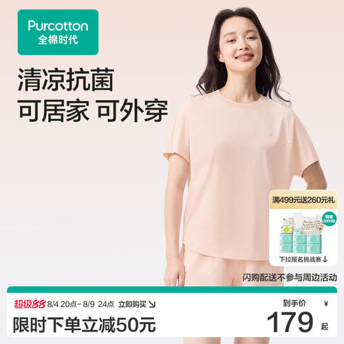 宽松套头版型 包容多种身形