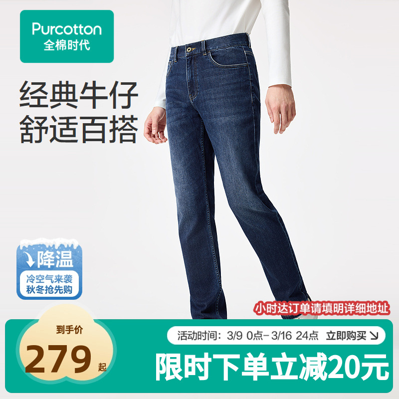 严选优质精梳棉，亲肤透气