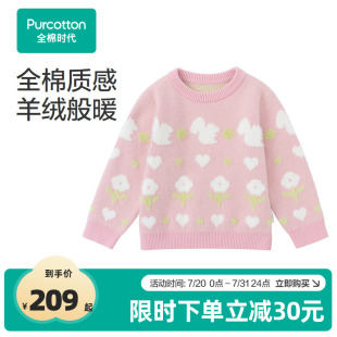 全棉时代儿童毛衣女童冬季 保暖棉线衣甜美套头秋冬款 上衣门店同款