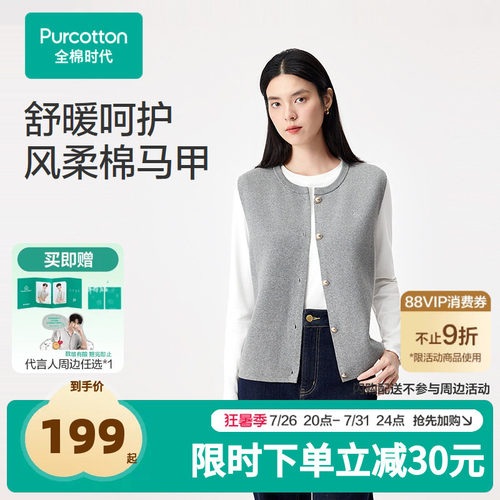 严选100%风柔棉，轻柔蓬松，舒暖自在