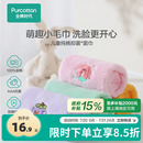 全棉时代宝宝洗脸吸水面巾家用洗脸巾柔软手帕毛巾纱布毛圈透气