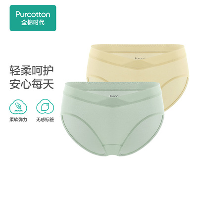 全棉时代孕妇内裤孕早中晚期抑菌高含棉裆部月子专用低腰四季大码 — 1