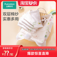 3条装/特惠全棉时代婴儿宝宝口水巾纯棉儿童洗脸毛巾手绢纱布手帕