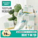 全棉时代口水巾婴儿毛巾超软吸水家用洗脸巾宝宝纯棉洗澡小面巾