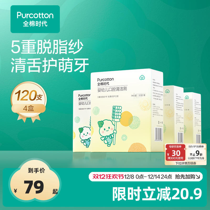 ȫʱӤǻˢްϴ̦ 58.1Ԫ