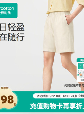 【张凌赫推荐】2026夏女士梭织短裤 155/64A 浅卡其细条纹,1条装
