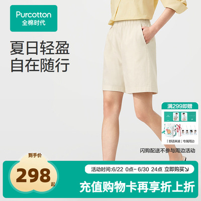 【张凌赫推荐】2026夏女士梭织短裤 155/64A 浅卡其细条纹,1条装