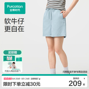 【张凌赫推荐】2026夏女士梭织牛仔短裤 155/64A 牛仔蓝,1条装