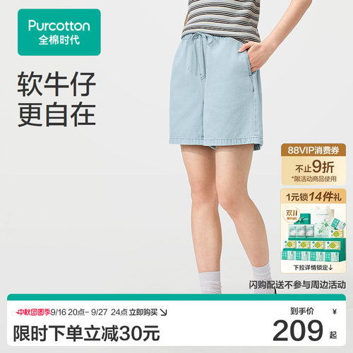 【张凌赫推荐】2026夏女士梭织牛仔短裤 155/64A 牛仔蓝,1条装