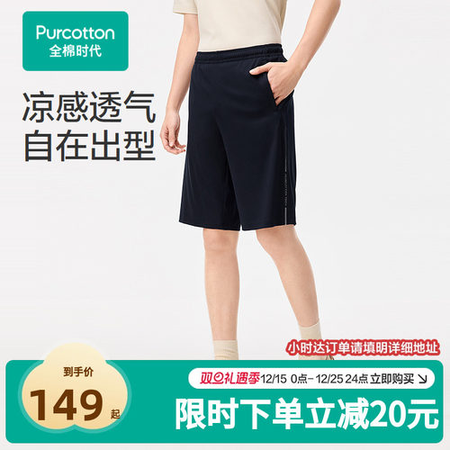 优选50支长绒棉纱，100%水光棉