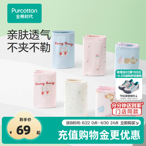 采用优质精梳棉，柔软透气更贴身