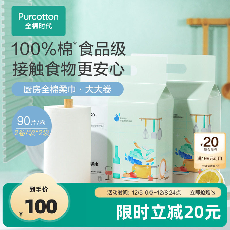 ���ڲ�����ȫ��ʱ�����������ϴ�벼