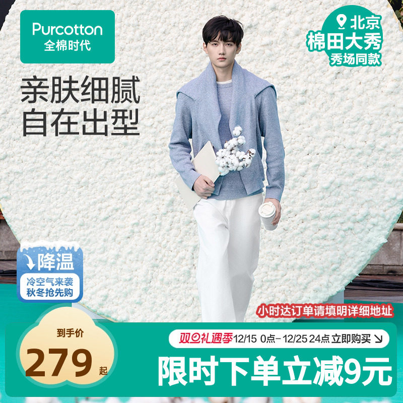 �ò��� 170/M ȫ��ʱ��������ʿ���������´�ױ�ů�ò�ɴ�ٴ�ͨ��254 538Ԫ��2��(��269Ԫ/��)