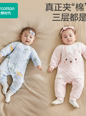 全棉时代轻暖夹棉连体衣