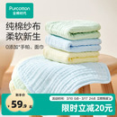 【3条装】全棉时代婴儿手帕面巾6层纱布宝宝新生儿口水巾洗脸毛巾