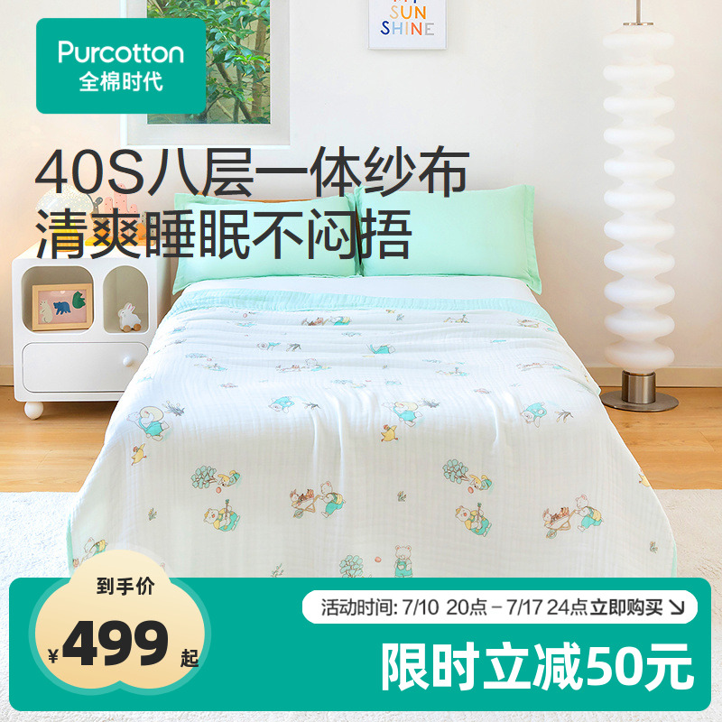 ֶ 120x150cm ŵͬȫʱ˲һˮϴɴޱůʵ398.05Ԫ