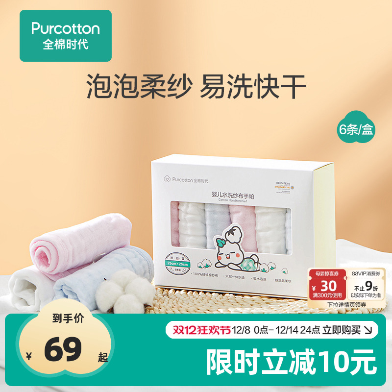 ȫʱɴ޿ˮΧӤϴС6 49.41Ԫ