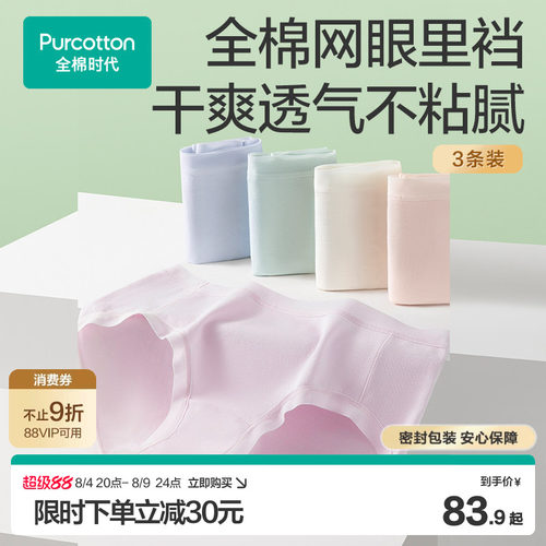 3D立体版型，包臀不夹臀