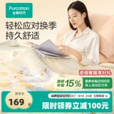 Хлопковое марлевое дышащее прохладное одеяло, постельные принадлежности