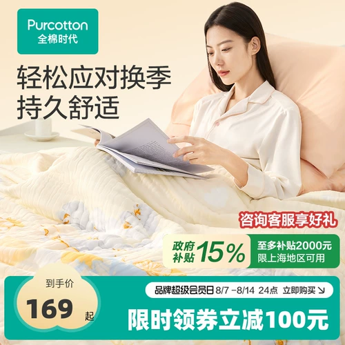 Хлопковое марлевое дышащее прохладное одеяло, постельные принадлежности