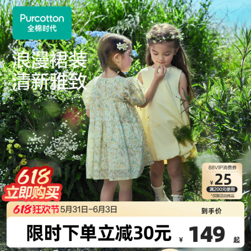 上身轻盈无束缚感，采用全棉面料，透气舒适
